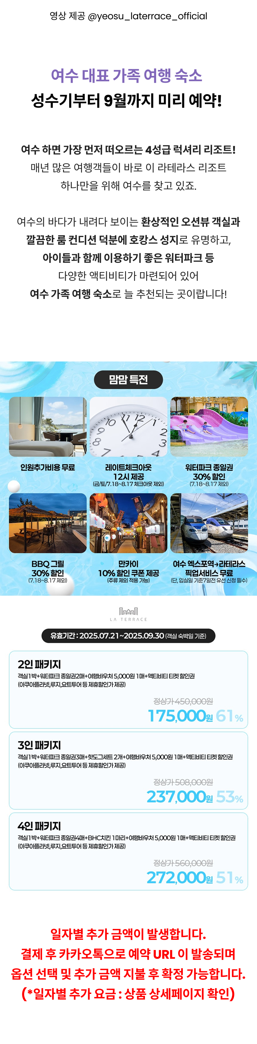 라테라스 2.png